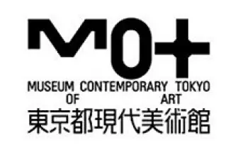 「東京都現代美術館が閉館」という雑誌記事を都が否定。ただし、改修のために休館予定