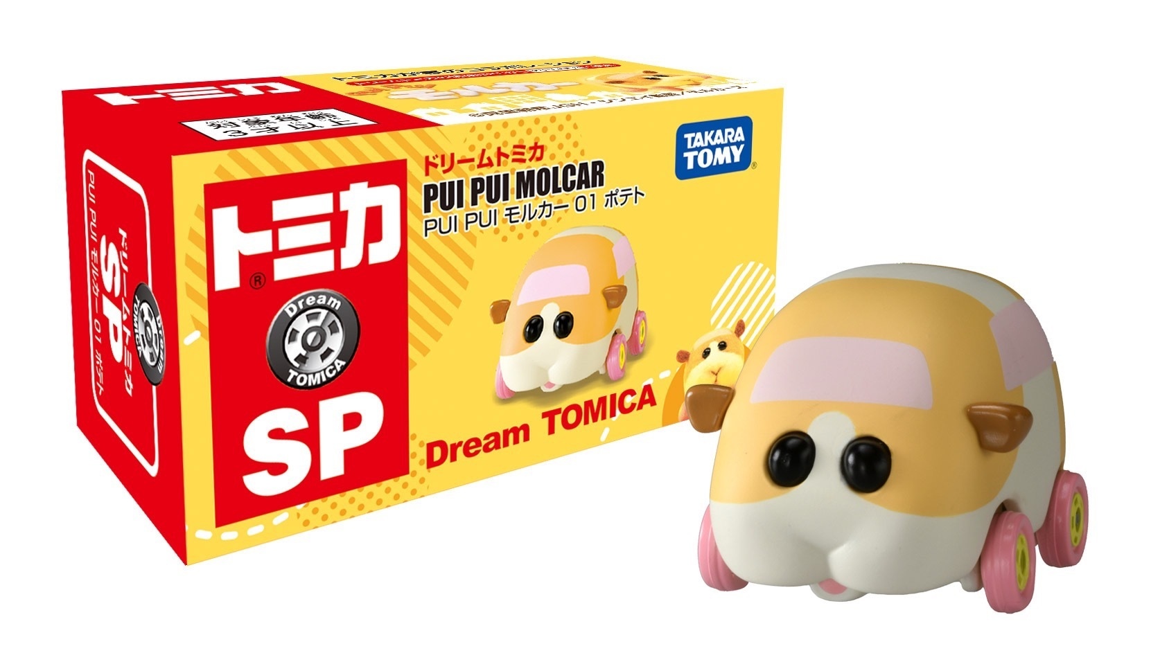 モルカー 手のひらサイズ モルカー』がトミカになっちゃった! 手のひらサイズでPUI PUI