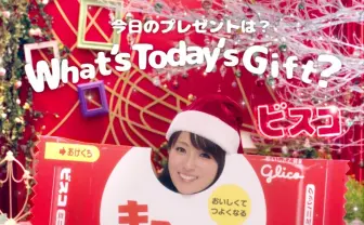 「深キョンサンタ」とクリスマスまで一緒　毎日メロメロになってしまう