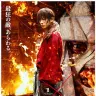 映画『るろうに剣心 京都大火編/伝説の最期編』公式サイトより
