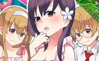 株式会社ウェイブが漫画家を募集！　デジタルコミックの今