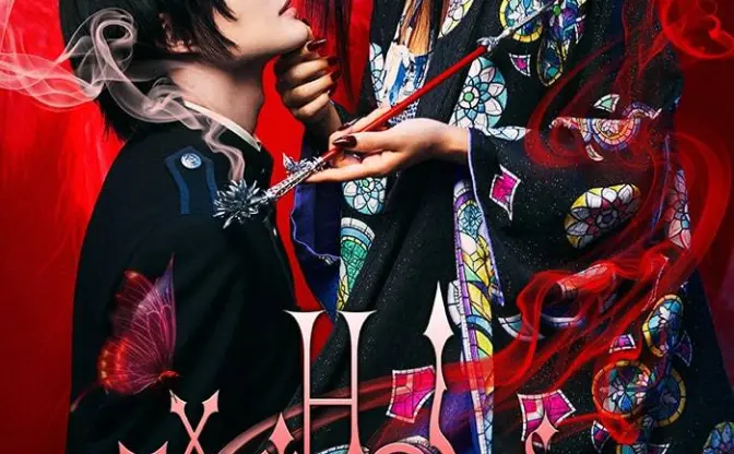 『xxxHOLiC』蜷川実花監督で実写映画化　神木隆之介・柴咲コウがW主演