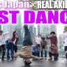 【まさかの本人】Travis Japanと『JUST DANCE!』で即興ダンスセッションしてみた！／画像はYouTubeのサムネイル
