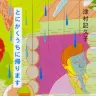 津村記久子さん著『とにかくうちに帰ります』（2012年,新潮社）