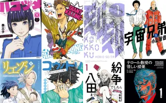 ☆ハコヅメ　4巻～24巻(最終巻)＋スピンオフ「アンボックス」付き ハコヅメ ～交番女子の逆襲～ 全23巻 + 別章アンボックス 計24巻