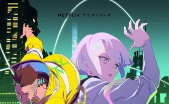 アニメ『サイバーパンク』挿入歌の新MV公開　ストリーミングチャート1位の話題曲