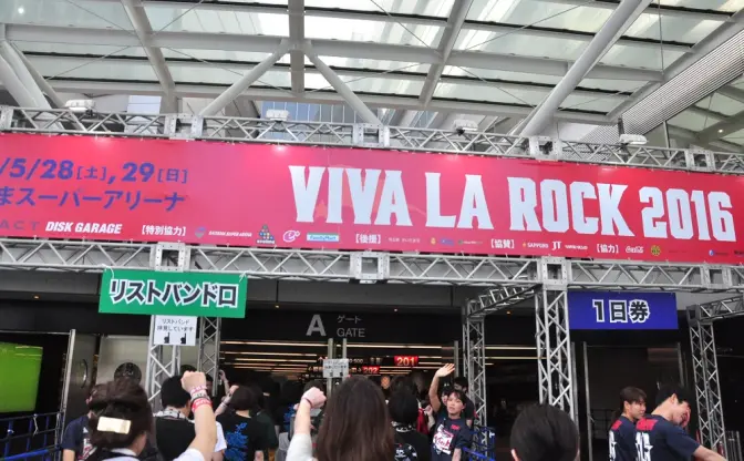 「VIVA LA ROCK 2016」埼玉最大級フェスをロック好き女子大生が遊び倒す！