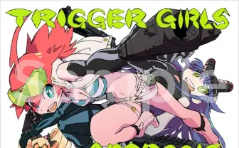 トリガー画集『TRIGGER GIRLS ART BOOK』コミケで数量限定販売