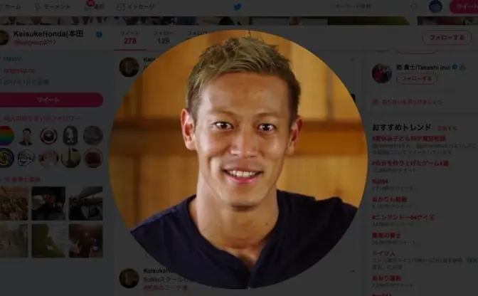 本田圭佑にサッカー教えてもらいたい人続々　プロからVTuberまで参戦