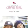フリーペーパー「”kawaii”でつながる COVER GIRL」