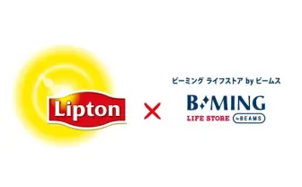 リプトン×BEAMS──紅茶とファッションが生み出す豊かな会話
