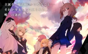 イラストレーター 紅緒の自主企画『LACKGIRL』ゲーム化 クラファン始動