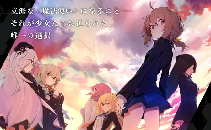 イラストレーター 紅緒の自主企画『LACKGIRL』ゲーム化　クラファン始動