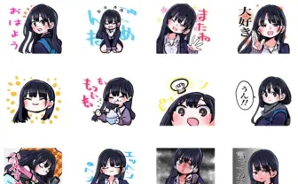 『僕の心のヤバイやつ』LINEスタンプがヤバイやつ　市川と山田など全40種