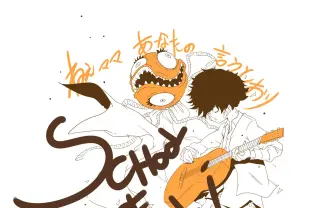 amazarashi、「SCHOOL OF LOCK!」にて初のメディア生出演・スタジオ生LIVE