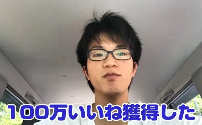 「溶けたアヒル」で100万イイね男　検証動画でYouTuberに意欲をみせる