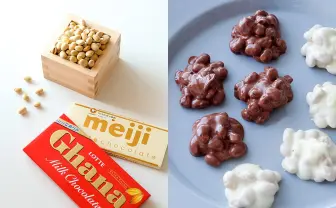 節分豆をチョコに！コンビニ食材でつくれる簡単レシピをフードコーディネーターに教わった