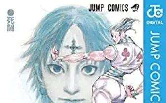 『ハンターハンター』34巻表紙公開！ 「クロロvsヒソカ」の激突