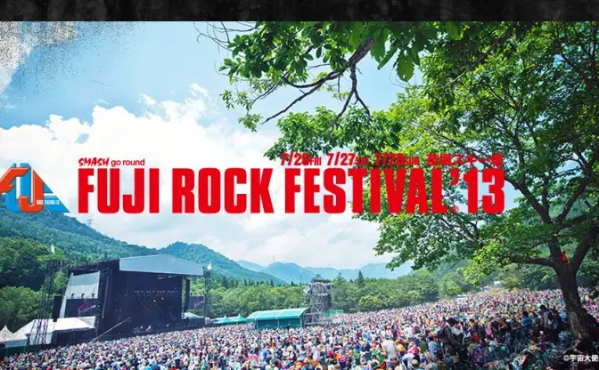 ティンバーランドが、FUJI ROCKとの初コラボTシャツを発売！