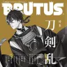 『BRUTUS』 2020年2月1日号／画像はAmazonより