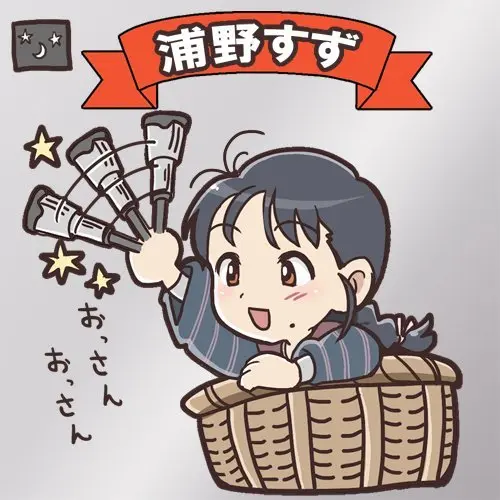 ビックリマンシール風「この世界の片隅に」イラストが爆ポップ！