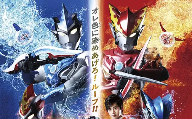 ウルトラマン初回放送を思い出す　数十万円のレアアイテム【ランキング】