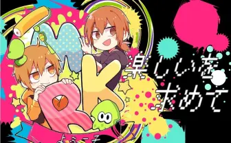 ゲーム実況者M.K.R、新規事業でトラブル「家も夢もお金も、すべて失いました」