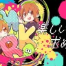 画像はニコニコ「M.Kチャンネル」より
