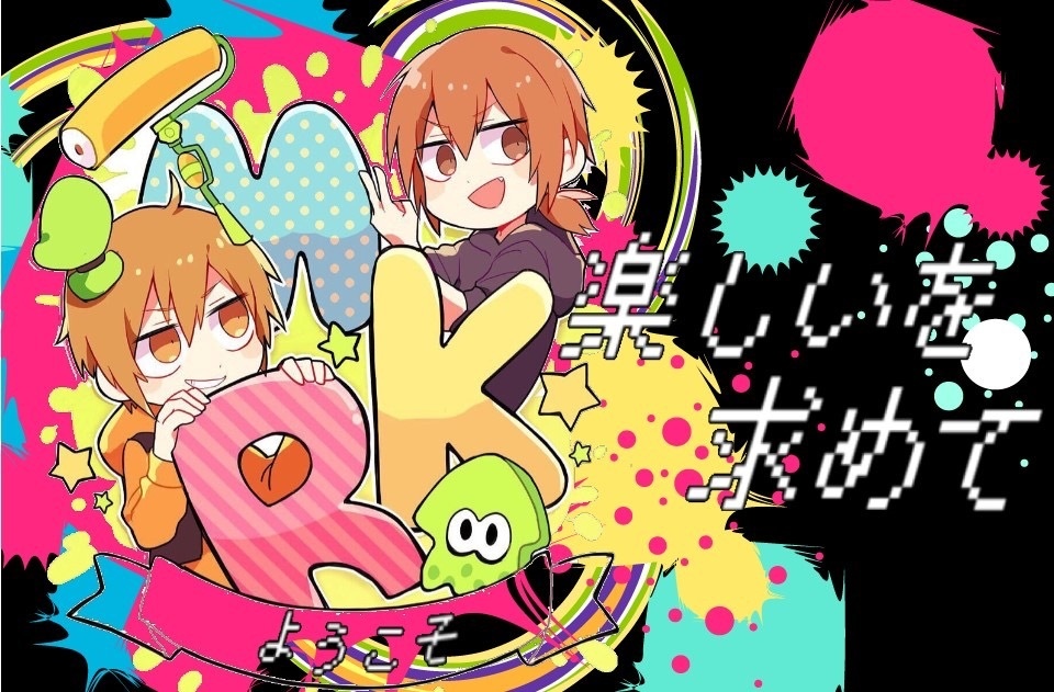 ゲーム実況者M.K.R、新規事業でトラブル「家も夢もお金も、すべて失い