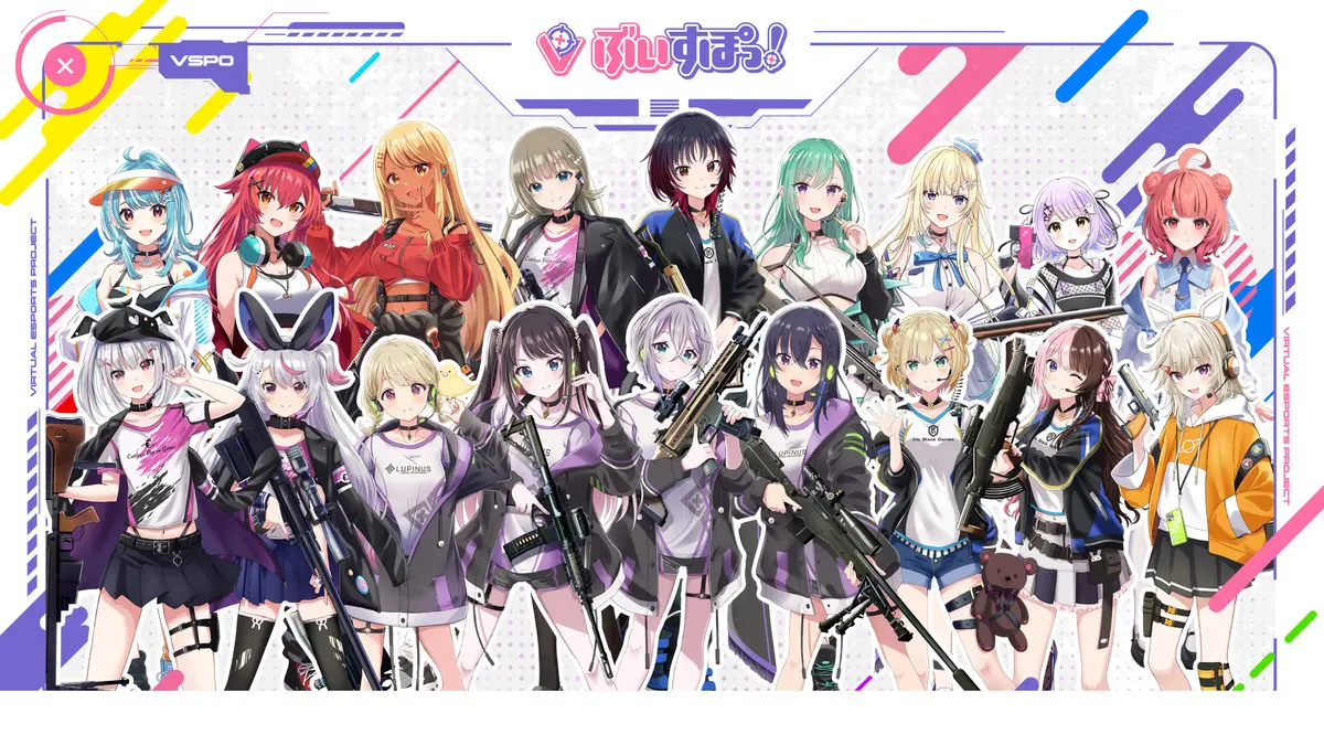 VTuber運営「Brave group」19.9億円の資金調達　グローバル展開を促進