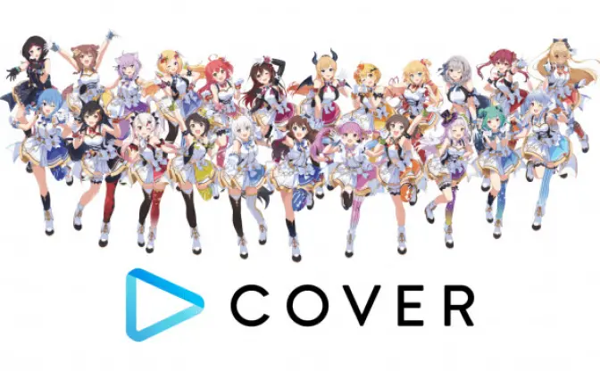 ホロライブプロダクション、タレント宛のプレゼント受付を8月末で停止