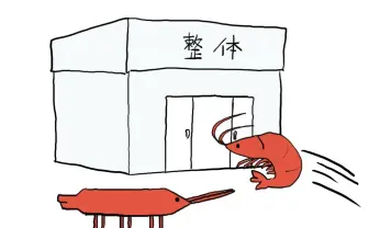 「整体に行ったエビ」元ネタ解説　X（Twitter）で流行る何でもありの整体院