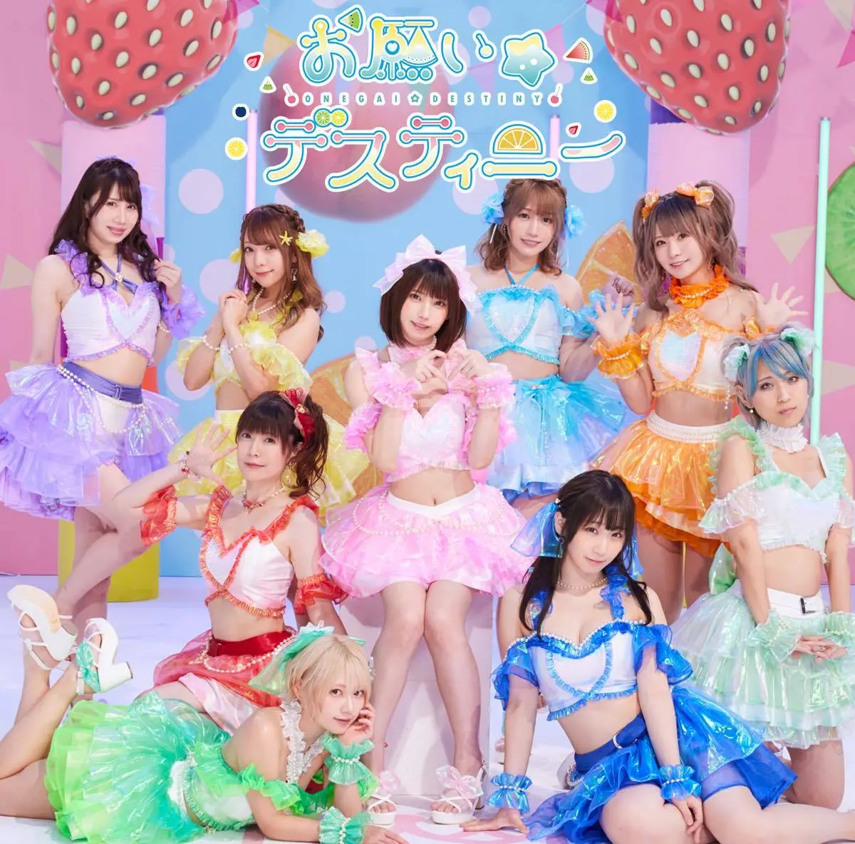 PPE41の2ndシングル「お願い☆デスティニー」
