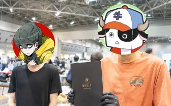 広がり続けるTRPG、コミケ参加者はどう感じてる？ まだら牛や鈴木翔平らの実感