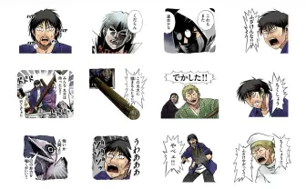 『彼岸島』の名シーンがLINEスタンプに　みんな丸太は持ったな！！