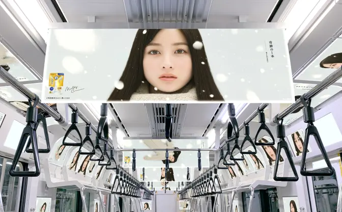 橋本環奈と雪国で2人っきり…自ら選んだキャッチコピーで電車を冬仕様に