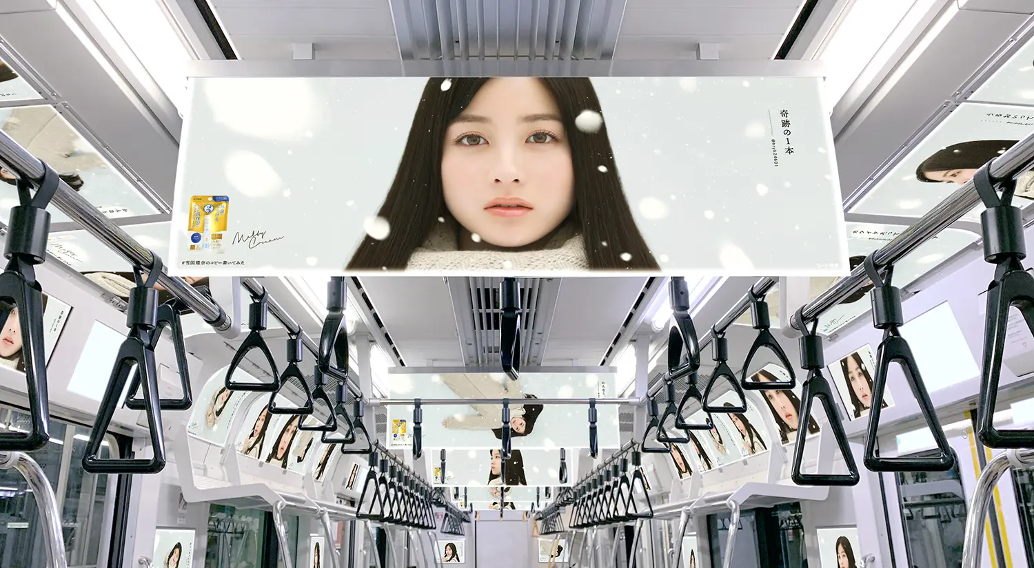 メルティクリームリップ「#雪国環奈」