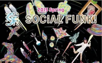 臓器移植×クラブ！ 踊って学ぶカオスな音楽イベント開催