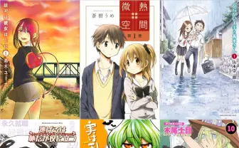 【おすすめラブコメ漫画まとめ】クリスマスに死ぬほど悶絶する名作6選