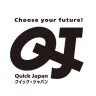 画像は『Quick Japan』Twitterより