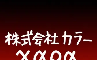 庵野秀明、亡くなった声優・清川元夢を追悼「まだまだ新たな役をお願いしたかった」