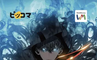 漫画『俺だけレベルアップな件』作画担当DUBUさん逝去　アニメ化目前に