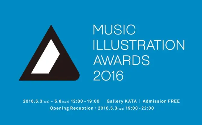 展覧会「MUSIC ILLUSTRATION AWARDS」2015年のベスト音楽ジャケットは？