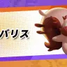 『ポケモンユナイト』ポケモン紹介映像 ヨクバリス
