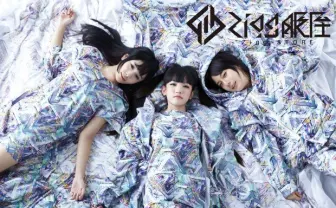 ネット発、新たなKawaiiファッション　「Zigg服屋」オープン