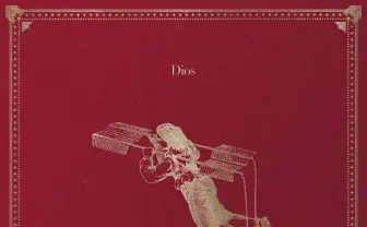 故ぼくりりのバンド「Dios」1周年に新曲＆オープンチャット公開