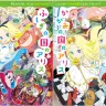 『100年後も読まれる名作 ふしぎの国のアリス』『100年後も読まれる名作 かがみの国のアリス』
