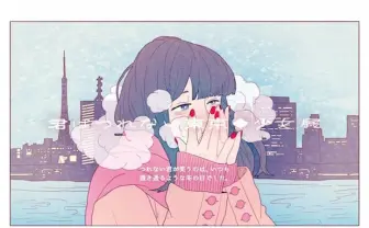 ちょっぴりドキドキする！ 少女展「君はつれない東京」開催