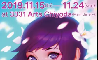 『攻殻機動隊』キャラデザ担当のイリヤ・クブシノブが個展 ロシア出身の異才