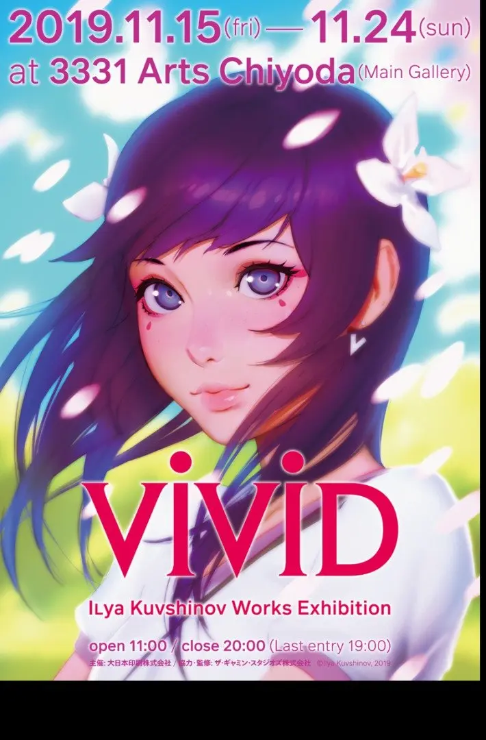 『攻殻機動隊』キャラデザ担当のイリヤ・クブシノブが個展　ロシア出身の異才